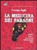 La medicina dei faraoni