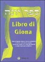 Libro di Giona (Sefer Ionà). Testo ebraico. Traduzione a fronte