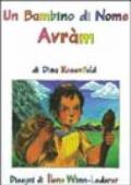 Un bambino di nome Avràm
