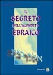 Cabalà e trasformazione con le le lettere ebraiche