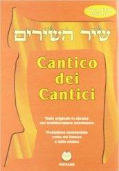 Cantico dei cantici. Shir Hashirim