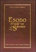 Esodo-Shemòt