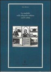 Lo studiolo nella silografia italiana (1479-1558)