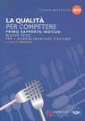 La qualità per competere. Nuove sfide per l'agroalimentare italiano. 1° rapporto Indicod