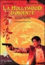 La Hollywood d'Oriente. Il cinema di Hong Kong dalle origini a John Wod