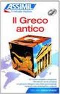 Il greco antico