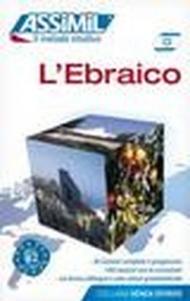 L'ebraico