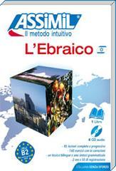 L'ebraico. Con 4 CD Audio