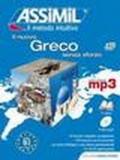 Il nuovo greco senza sforzo. Con CD Audio formato MP3