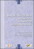 Manuale di ecografia internistica per medici di medicima generale