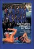 Alla ricerca del nuoto perduto