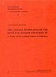 The coinage of Philistia. On the fifth and fourth centuries b. C.