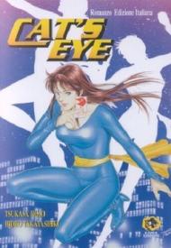 Cat's eye