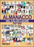 Almanacco del calcio ligure 2007-2008
