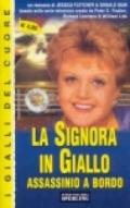 La signora in giallo. Assassinio a bordo