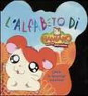 L'alfabeto di Hamtaro