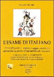 L'esame di italiano. Consigli pratici, segreti e suggerimenti per affrontare le prove di maturità e di concorso