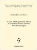 Il ruolo delle regioni nella politica di coesione economica e sociale dell'Unione Europea