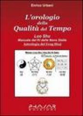 L'orologio della qualità del tempo. Luo Shu. Manuale del Ki delle nove stelle