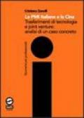 Le PMI italiane e la Cina. Trasferimenti di tecnologia e joint venture: analisi di un caso concreto