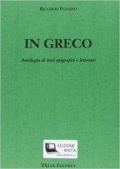 In greco. Antologia di testi epigrafici e letterari. Con espansione online. Per il Liceo classico