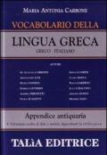 Vocabolario della lingua greca. Greco-italiano