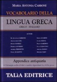 Vocabolario della lingua greca. Greco-italiano
