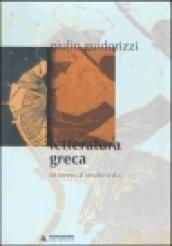 Letteratura greca da Omero al secolo VI d. C.