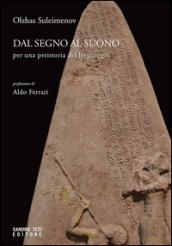 Dal segno al suono. Per una preistoria del linguaggio