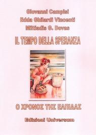 Il tempo della speranza. Ediz. multilingue