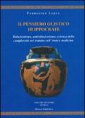 Il pensiero olistico di Ippocrate. 2.Riduzionismo, antiriduzionismo, scienza della complessità nel trattato sull'Antica medicina