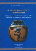 Il pensiero olistico di Ippocrate. 2.Riduzionismo, antiriduzionismo, scienza della complessità nel trattato sull'Antica medicina