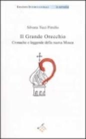 Il Grande Orecchio. Cronache e leggende della nuova Mosca