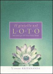 Il gioiello nel loto. Atto unico per chi cerca l'unica verità