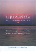 La promessa dell'immortalità