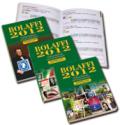 Bolaffi 2012. Catalogo nazionale dei francobolli italiani