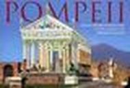 Pompei. Immagini e ricostruzioni dell'antica città sepolta dal Vesuvio. Ediz. inglese