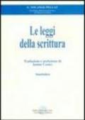 Le leggi della scrittura