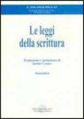 Le leggi della scrittura