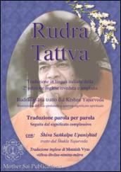 Rudra Tattva. Rudradhyaya tratto dal Krshna Yajurveda. Rivelazione del suo profondo e solenne significato spirituale