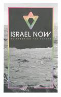 Israel now. Reiventing the future