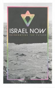 Israel now. Reiventing the future