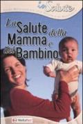 La salute della mamma e del bambino. CD-ROM