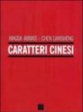 Caratteri cinesi