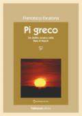 Pi greco. Un delitto arcaico nella baia di Napoli
