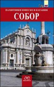 Cattedrale. I monumenti dell'UNESCO a Catania. Ediz. russa