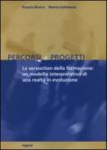 La servuction della formazione: un modello interpretativo di una realtà in evoluzione