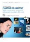 Progettare per competenze. Guida pratica ad uso dei docenti della scuola secondaria di II grado. Con CD-ROM