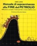 Manuale di sopravvivenza della fine del petrolio. Riflessioni, consigli e ricette per fare a meno del dio nero