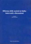 Riforma delle società in Italia: interventi e discussioni